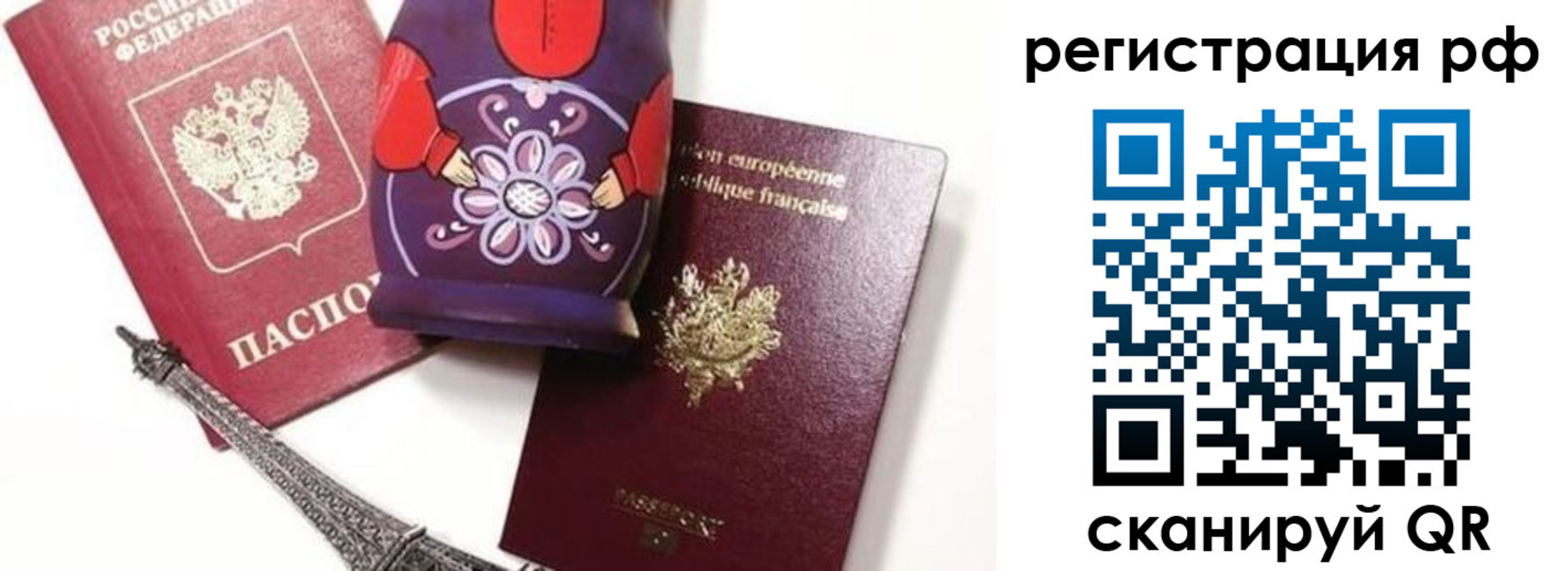 форма 3 в Межгорье